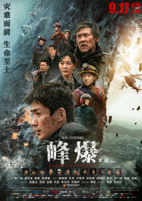国产精品麻豆91